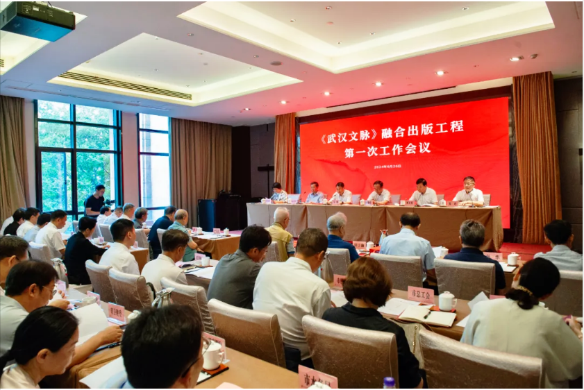 武漢啟動(dòng)有史以來最大的文化融合出版工程