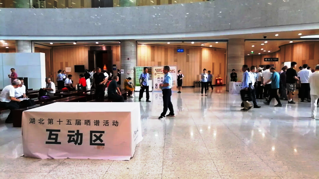 五省市在漢共曬珍貴家譜文獻(xiàn)閱見