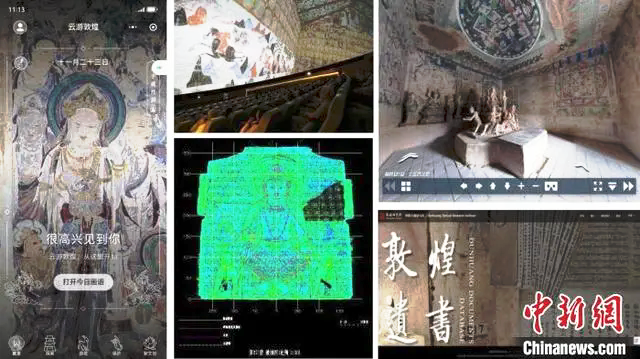 文物數(shù)字資源版權(quán)存爭議 敦煌模式探新路