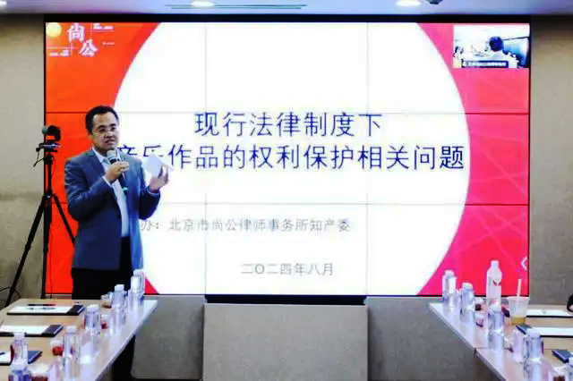 音樂版權(quán)亂象：詞曲作者的困境與維權(quán)之路