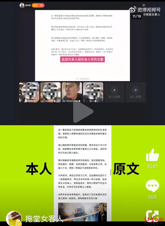 設(shè)計(jì)師舉報(bào)淘寶店剽竊其畢業(yè)設(shè)計(jì)品牌 律師店鋪或涉嫌侵權(quán)