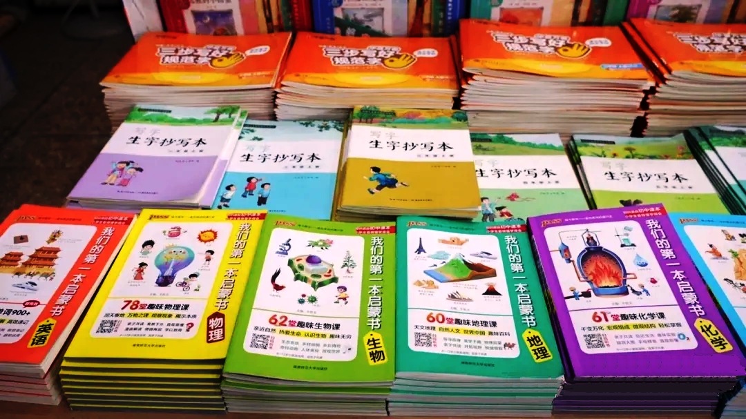 荊州警方打掉一印刷銷售盜版教輔犯罪團(tuán)伙