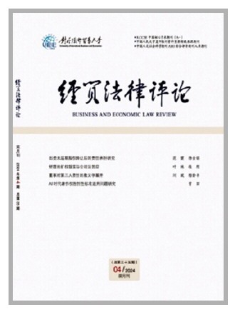 AI獨(dú)創(chuàng)性標(biāo)準(zhǔn)適用：激勵(lì)內(nèi)容生產(chǎn)與技術(shù)進(jìn)步