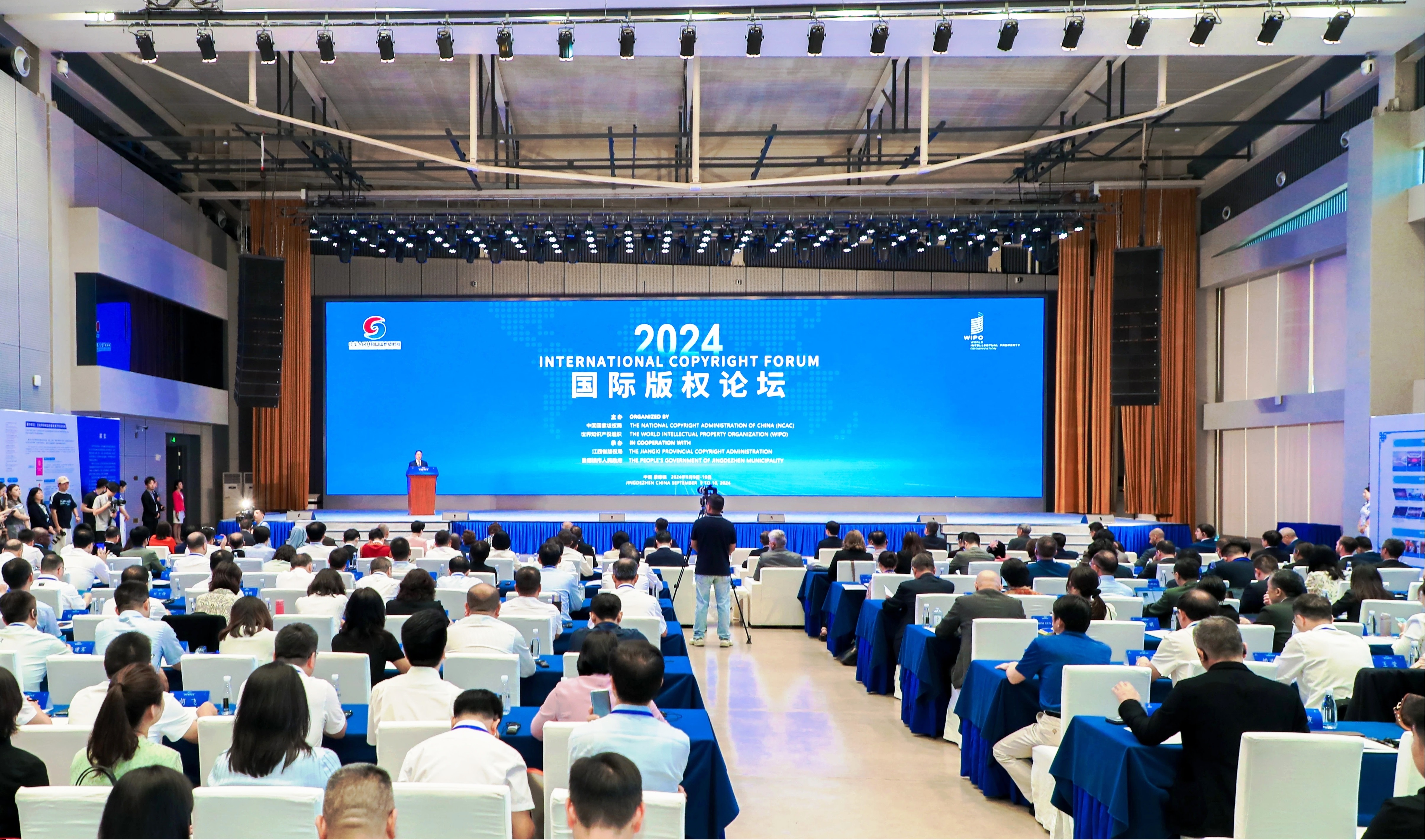 國際版權(quán)論壇嘉賓熱議民間文藝及AI 大數(shù)據(jù)