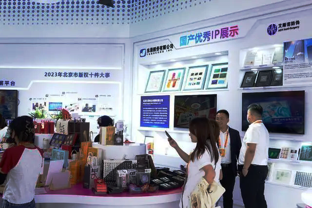 版權(quán)激發(fā)文化創(chuàng)新！首都版權(quán)展亮相服貿(mào)會