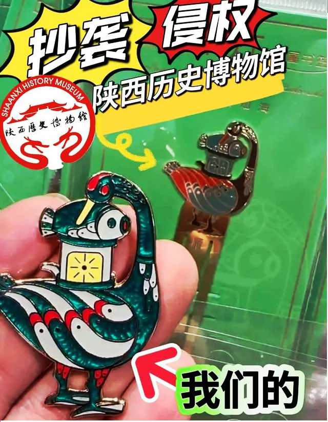 文物文創(chuàng)同質(zhì)化 文創(chuàng)商博物館到底誰(shuí)抄襲誰(shuí)？