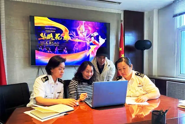 經(jīng)典舞劇《絲路花雨》版權(quán)通過海關(guān)備案將順利出海