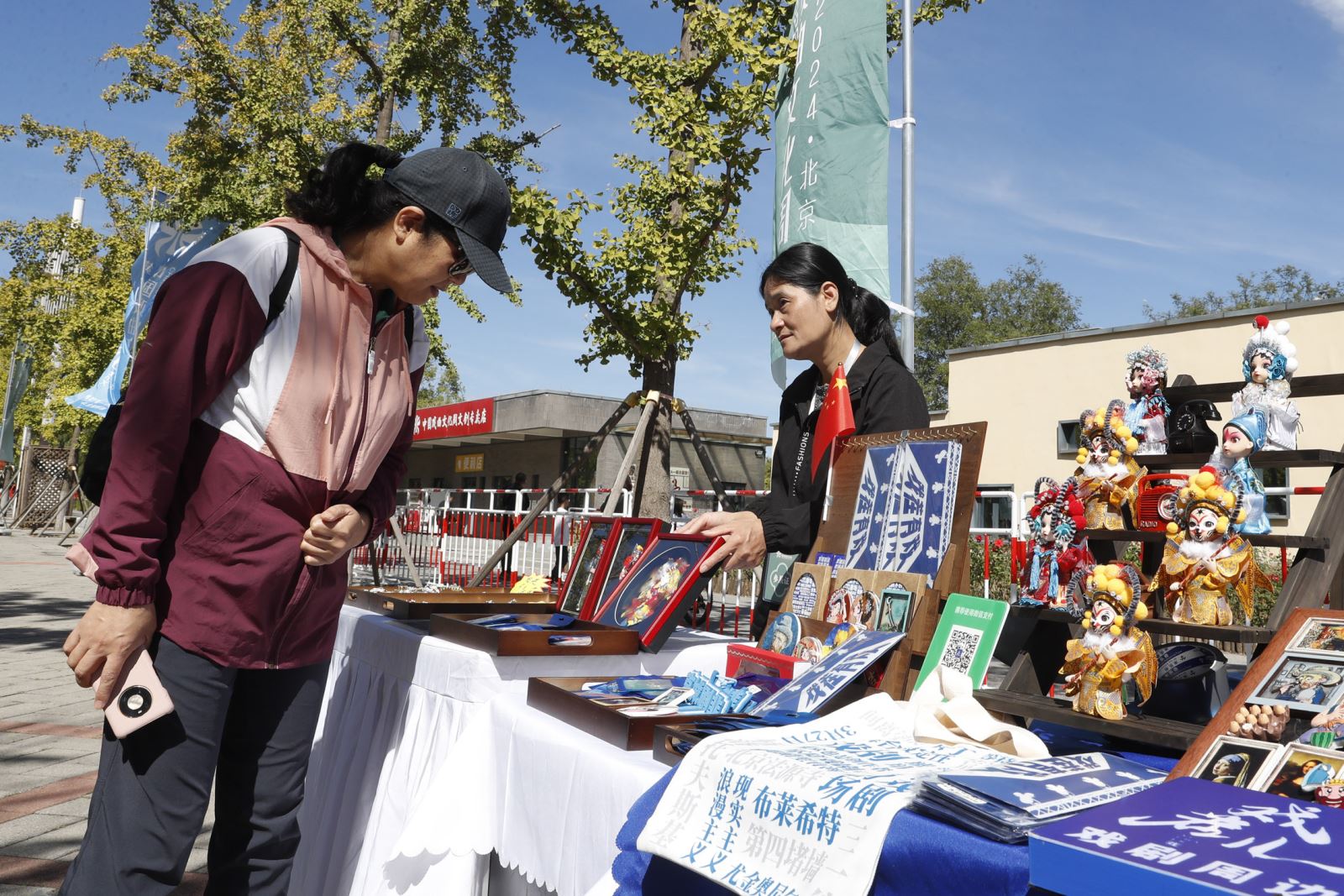 中國夢(mèng)·中華魂·戲曲情 第八屆中國戲曲周舉辦