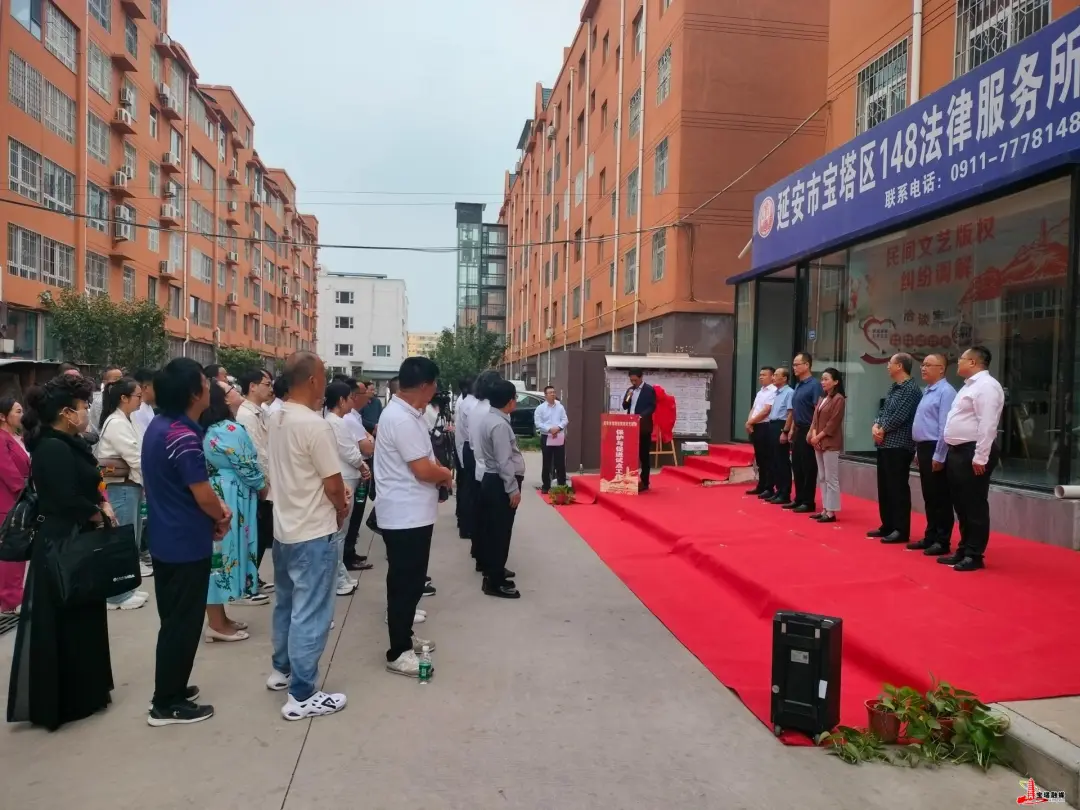 首家民間文藝版權(quán)糾紛人民調(diào)解委員會成立