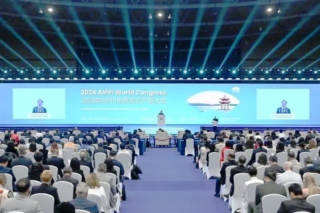 世界知識(shí)產(chǎn)權(quán)大會(huì)通過(guò)《2024年AIPPI杭州決議》