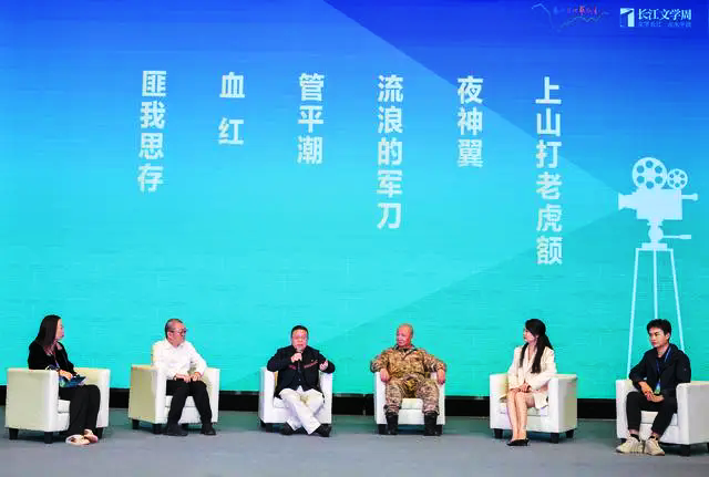 長(zhǎng)江流域網(wǎng)絡(luò)文學(xué)百余部作品實(shí)現(xiàn)影視轉(zhuǎn)化