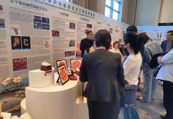 2024民間文藝版權(quán)保護(hù)與促進(jìn)國(guó)際研討會(huì)舉辦