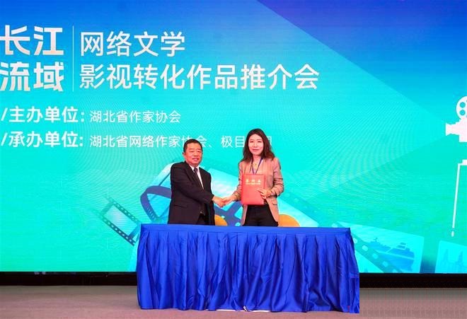 長(zhǎng)江流域網(wǎng)絡(luò)文學(xué)作品正加速實(shí)現(xiàn)影視轉(zhuǎn)化