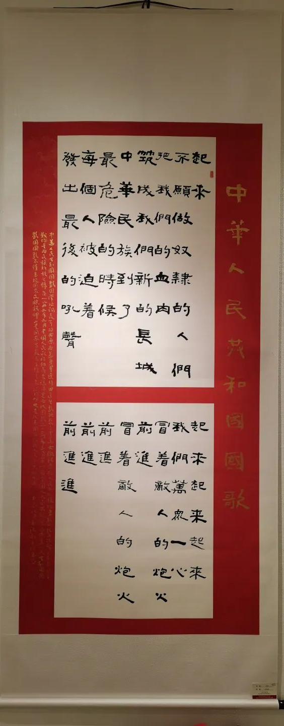 中南民大美術館“不朽的豐碑”書畫展部分作品