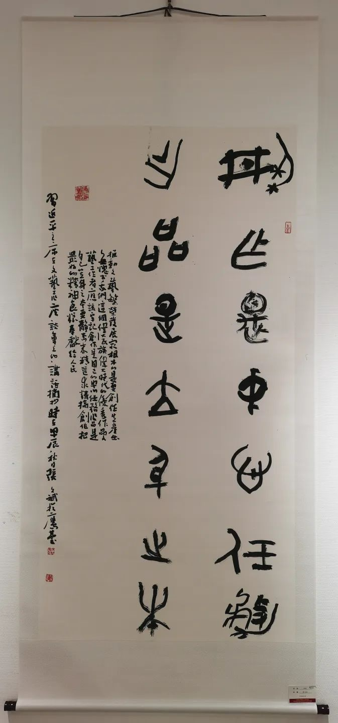 中南民大美術館“不朽的豐碑”書畫展部分作品