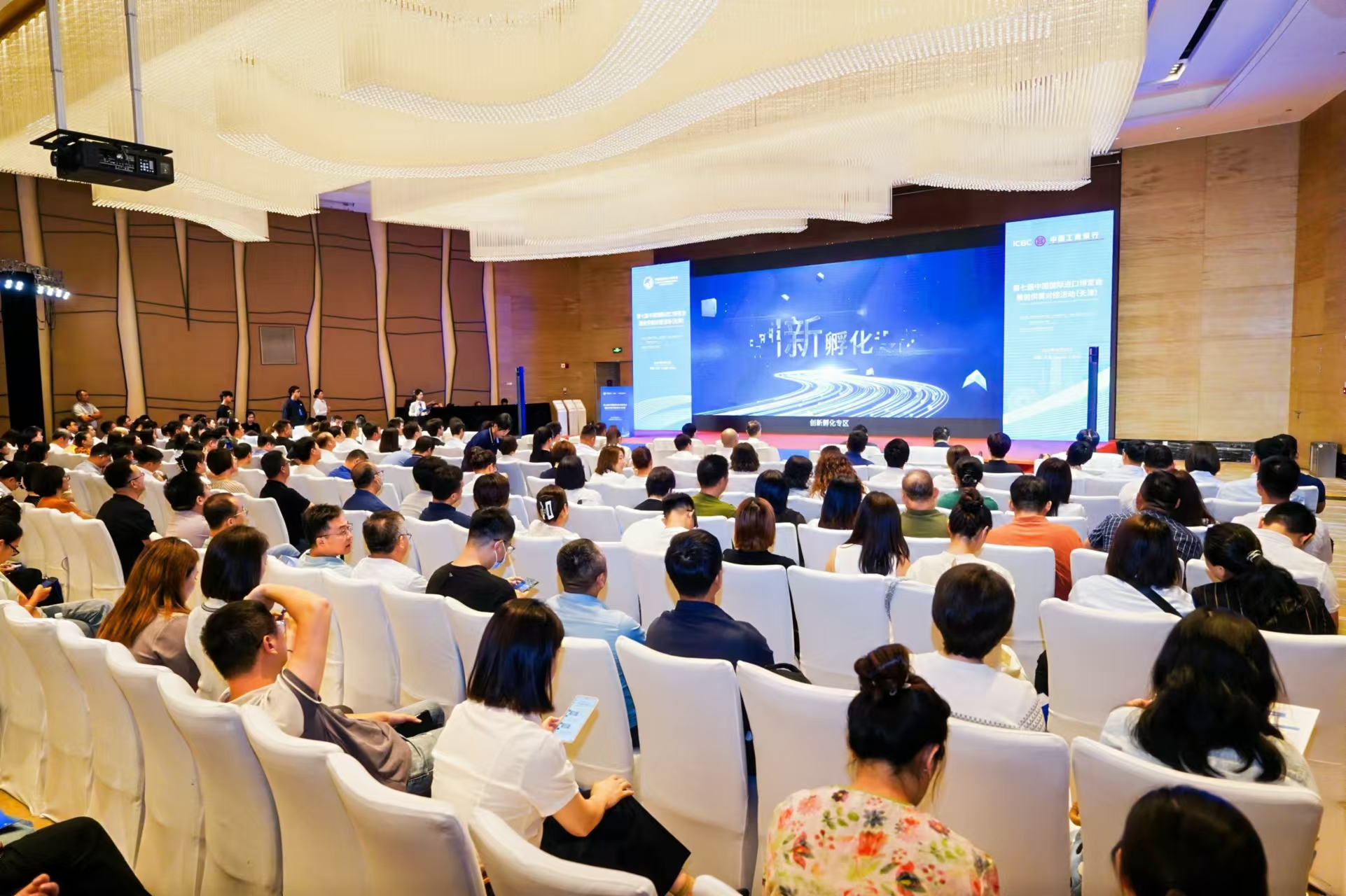 版權(quán)服務(wù)全覆蓋第七屆中國(guó)國(guó)際進(jìn)口博覽會(huì)