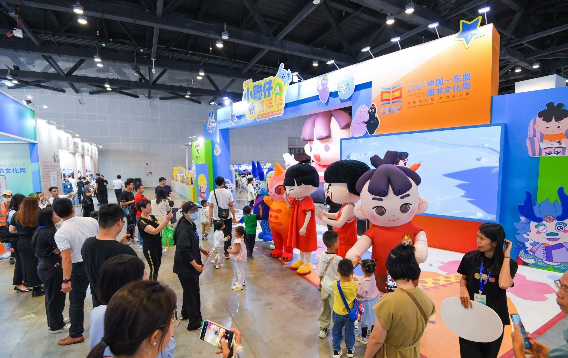 2024中國-東盟圖書文化周在廣西南寧舉辦