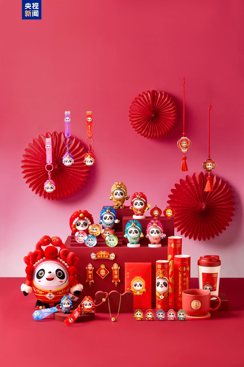 "冰墩墩"蛇年新春特別版"蛇墩墩"新品發(fā)布
