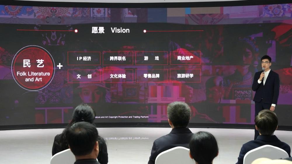 陜西民間文藝版權(quán)保護(hù)與交易平臺正式啟用