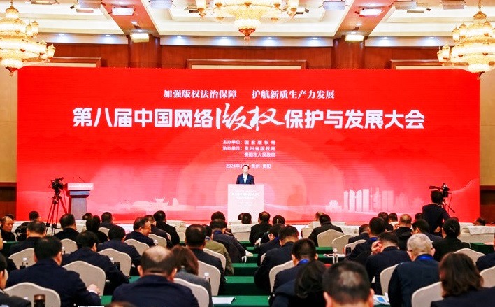 破解版權(quán)困局：新法護(hù)航數(shù)字時(shí)代創(chuàng)作創(chuàng)新 