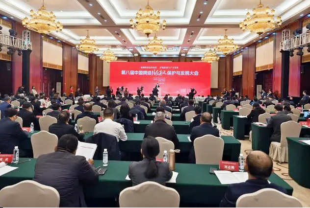 第八屆中國(guó)網(wǎng)絡(luò)版權(quán)保護(hù)與發(fā)展大會(huì)今日開(kāi)幕