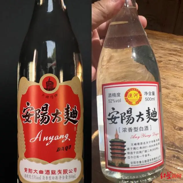 爭(zhēng)奪"安陽大曲"商標(biāo)著作權(quán)河南兩酒企對(duì)簿公堂