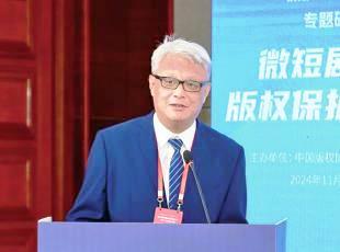 馮剛：應(yīng)將符合作品條件的短劇歸類(lèi)為電視劇作品