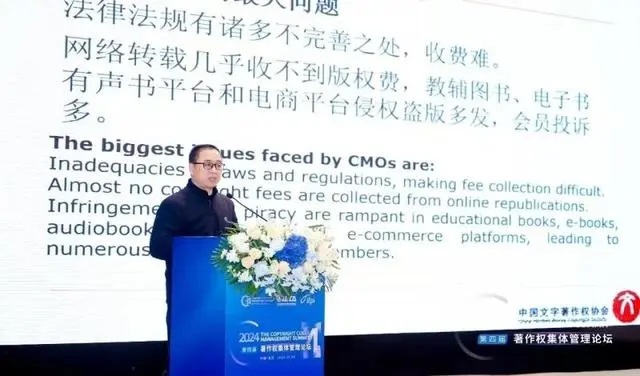 文著協(xié)發(fā)AI倡議:營利性使用版權(quán)作品應(yīng)付酬