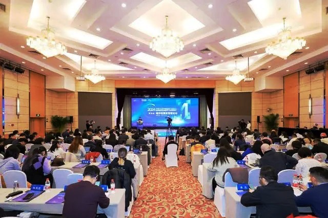 第四屆著作權(quán)集體管理論壇共議集體管理創(chuàng)新與AI時代熱點