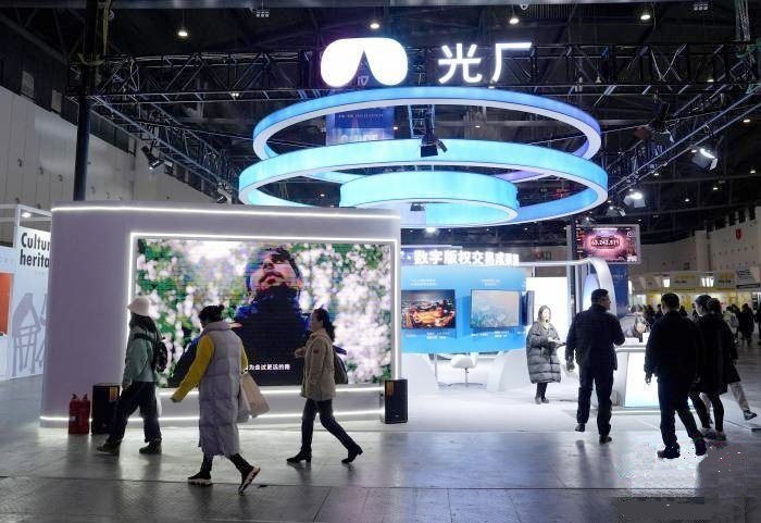 聚焦數(shù)字版權(quán)四大突破  2024