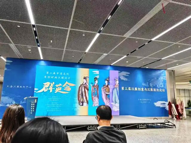 上海版權(quán)產(chǎn)業(yè)增速近20%，漢服發(fā)展何以成為一股潮流？