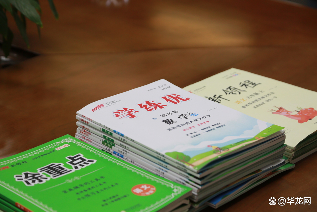 涉案金額達(dá)1100萬(wàn)元！九龍坡警方破獲侵犯小學(xué)教輔著作權(quán)案