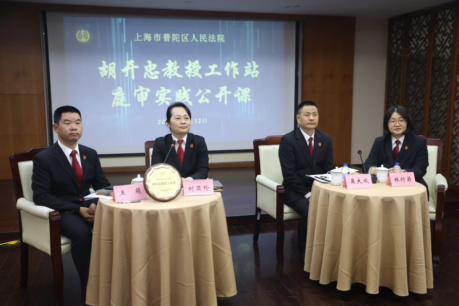 胡開(kāi)忠教授工作站