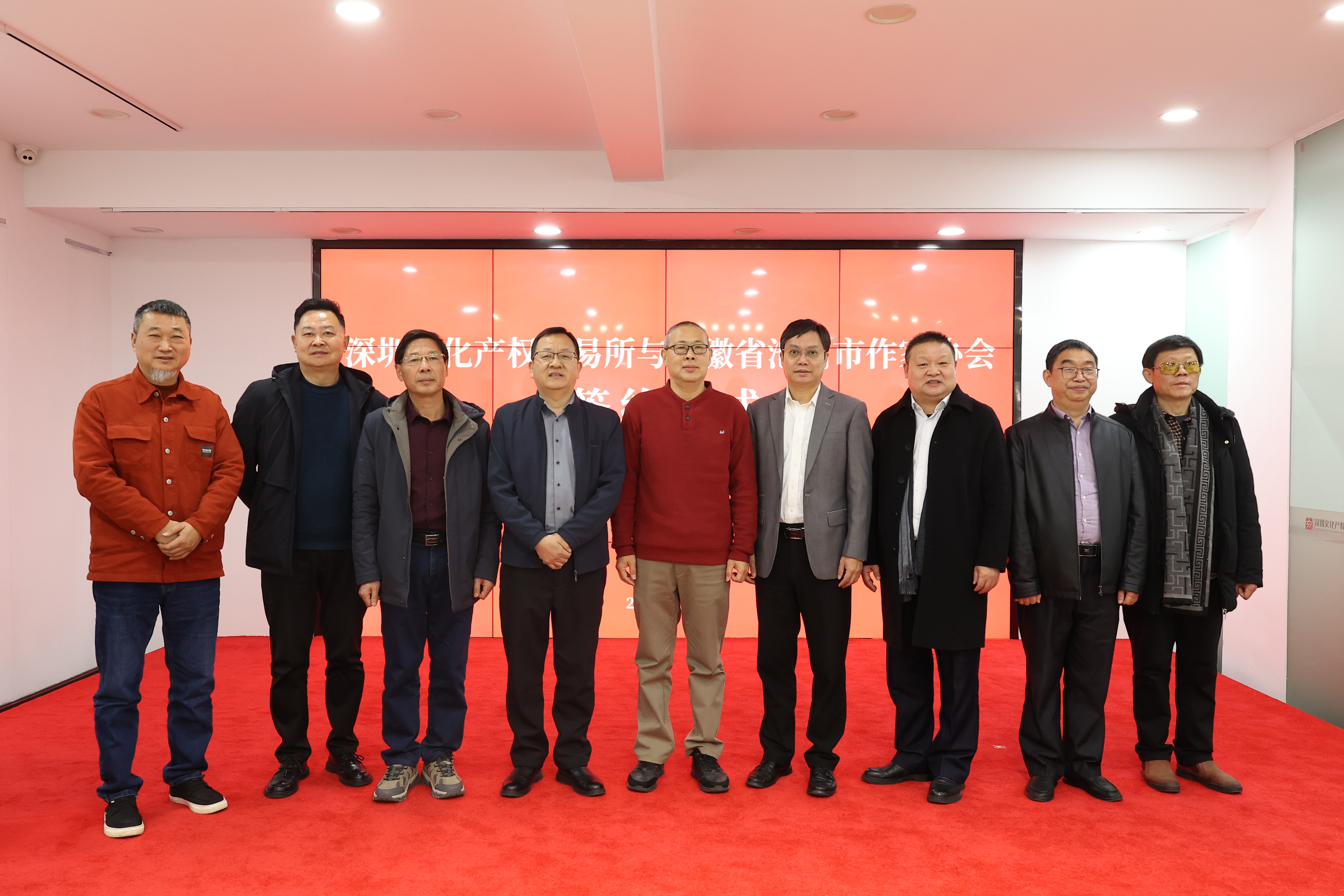 10部長篇小說數(shù)字版權(quán)在深圳文交所掛牌交易