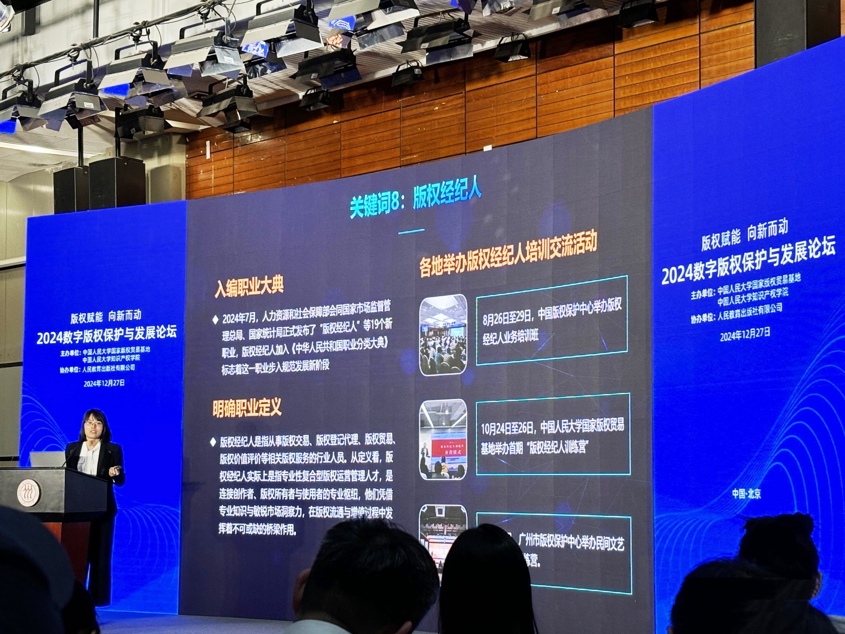 法治日報：AI版權之爭有待法律政策給指引