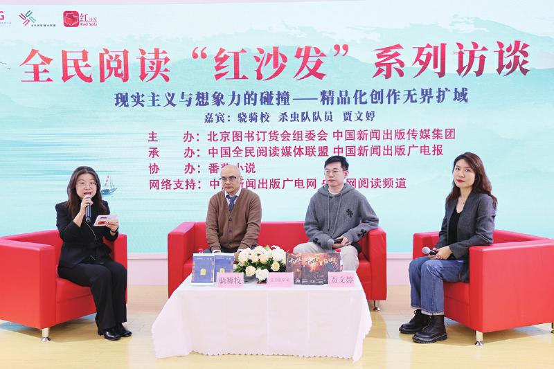 網(wǎng)絡(luò)文學(xué)向精品化邁進(jìn)