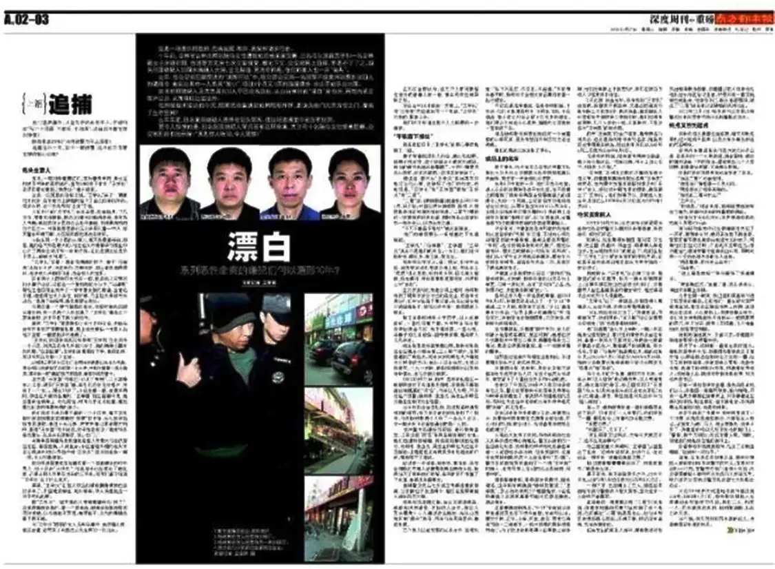 極目新聞評論員：