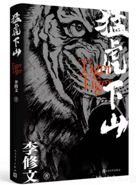 我省作家詩人三作品入選"2024中國文學(xué)檔案"