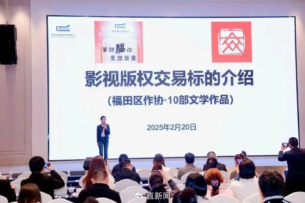 全國首個國家級影視版權(quán)交易平臺正式上線