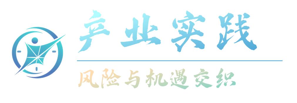 東湖高新區(qū)法院一案一席談:代碼與畫布的對話