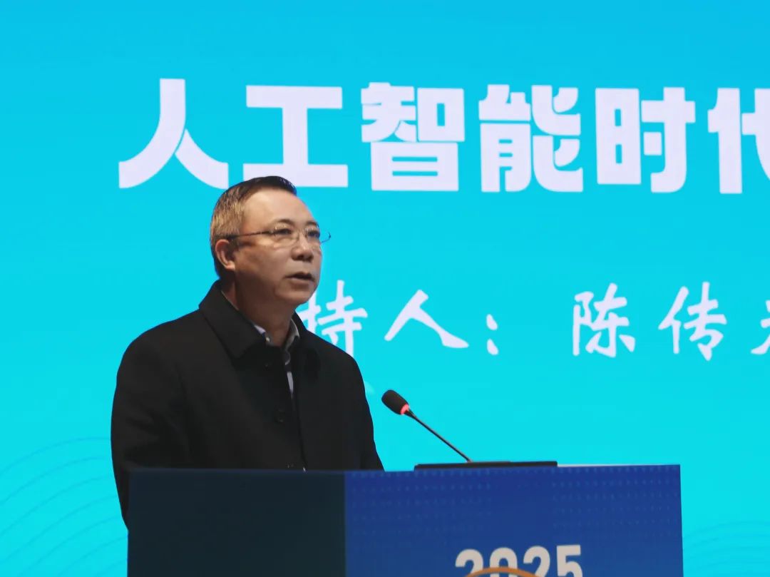 人工智能時代法律實踐與合規(guī)路徑研討會舉辦