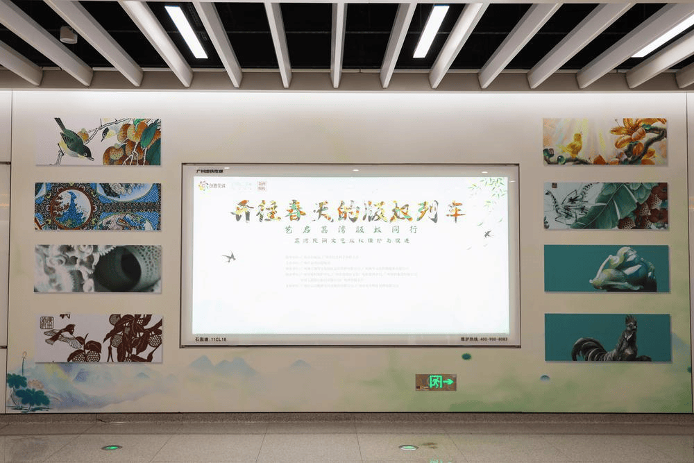 開往春天的版權(quán)列車啟動(dòng) 車廂滿載民間文藝