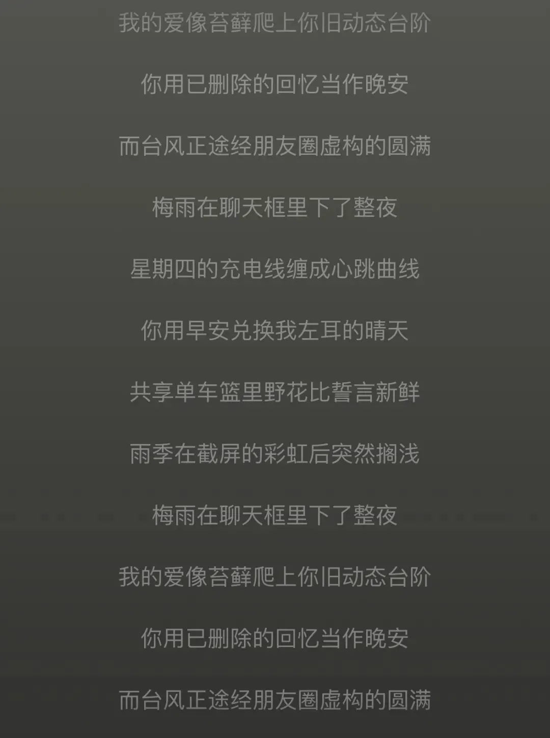 AI指令生成單曲《七天愛人》版權(quán)賣出5萬元   AI寫歌打敗人類