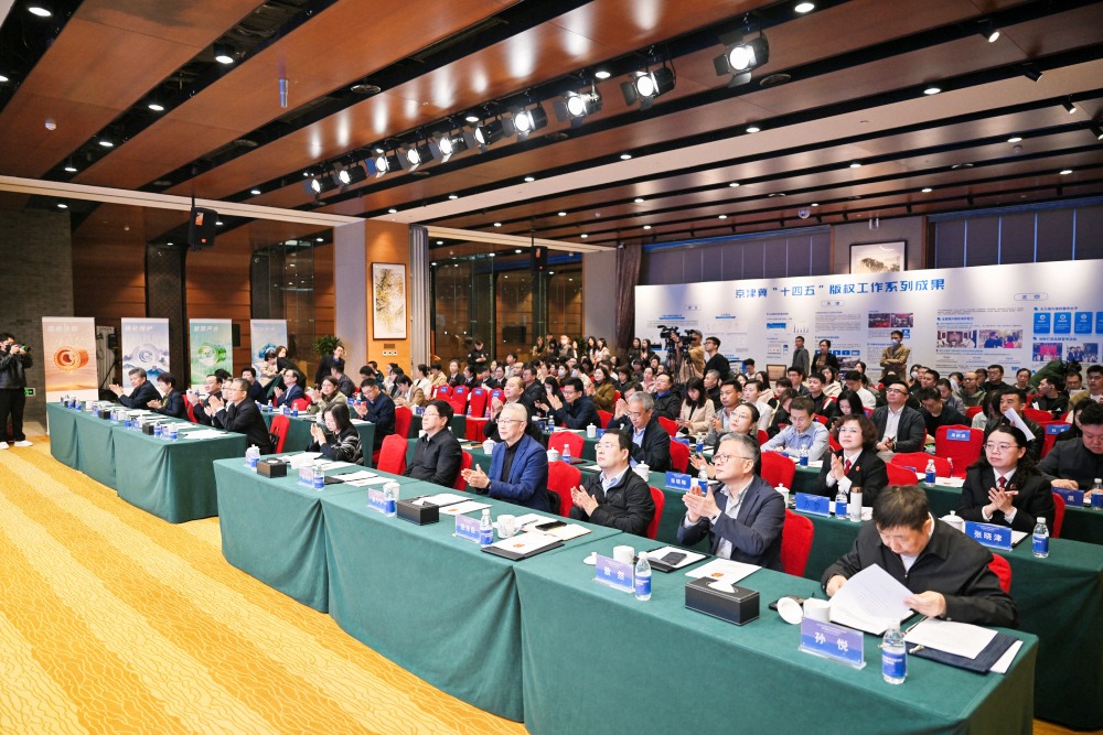 2025全國(guó)知識(shí)產(chǎn)權(quán)宣傳周版權(quán)主題活動(dòng)啟動(dòng)