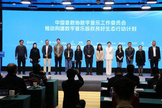 2025全國(guó)知識(shí)產(chǎn)權(quán)宣傳周版權(quán)主題活動(dòng)啟動(dòng)