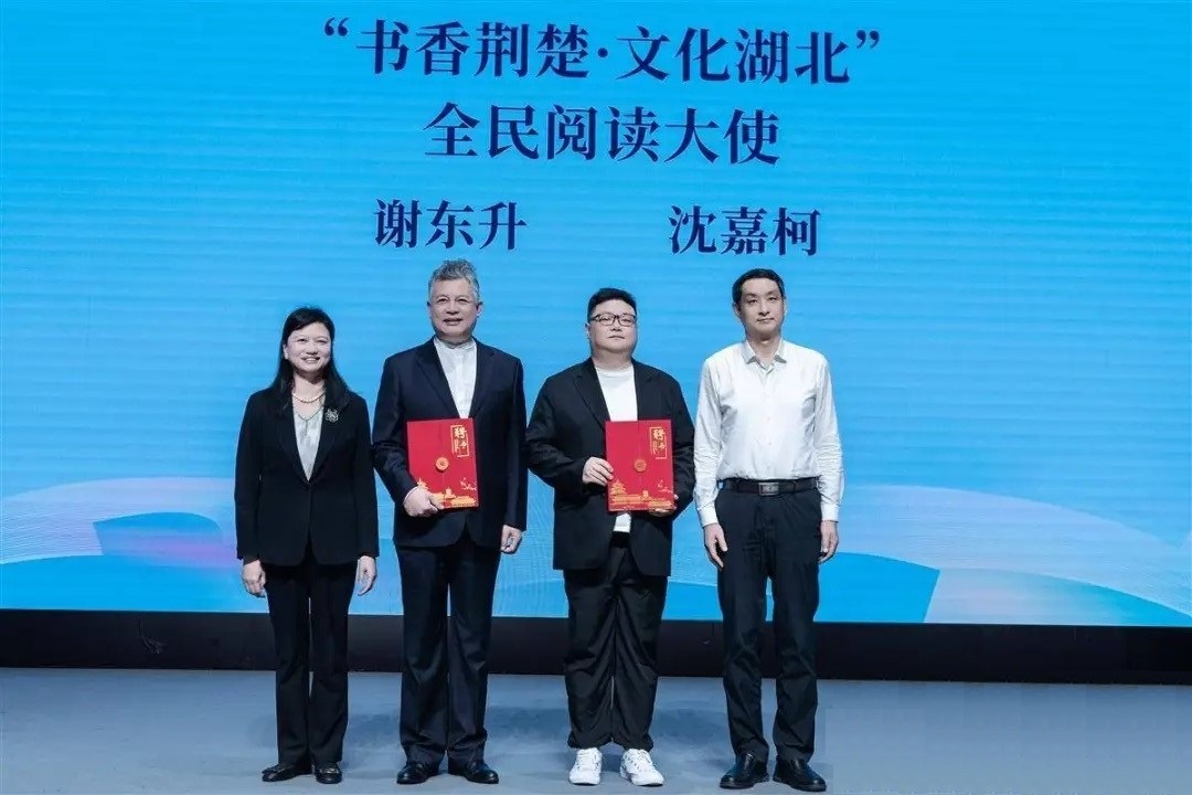 省委書記王忠林向全省干部群眾推薦四本好書