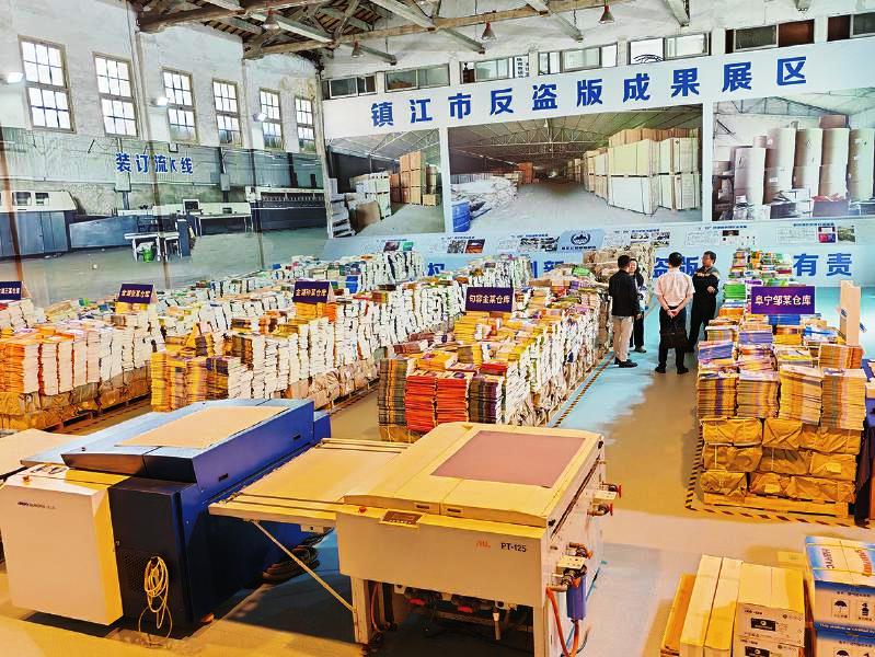 警方破獲特大制售盜版圖書案紀(jì)實(shí)