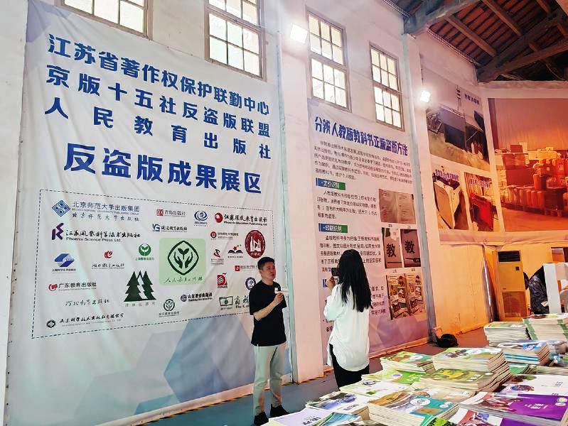 警方破獲特大制售盜版圖書案紀(jì)實(shí)