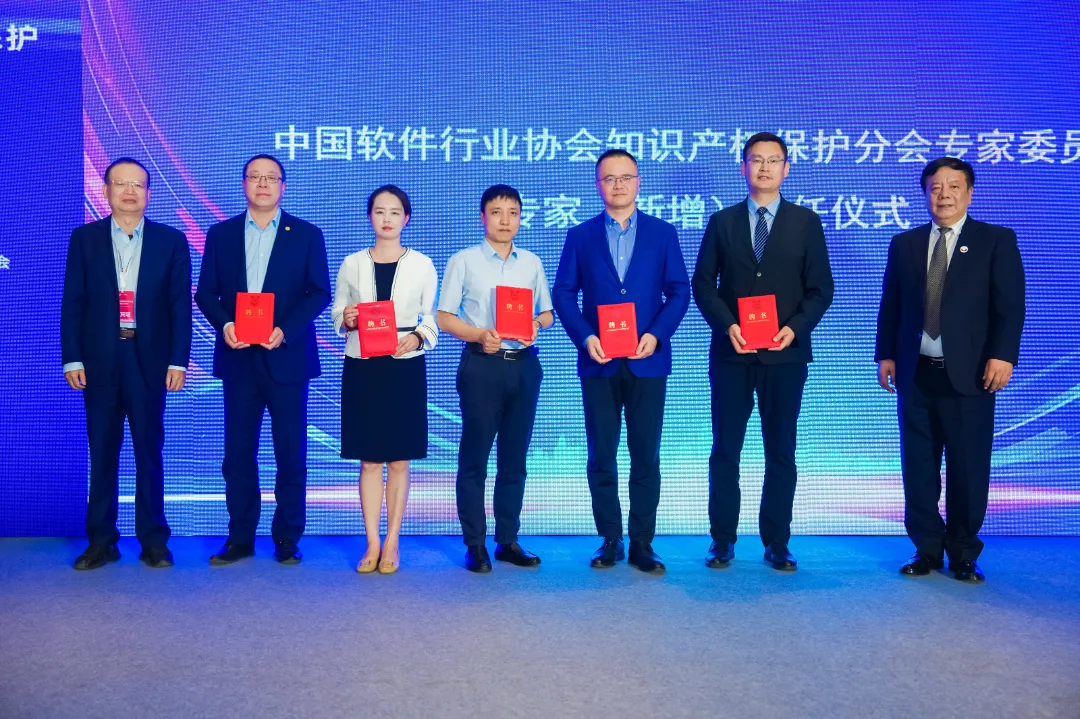 第二屆中國軟件知識產(chǎn)權(quán)保護(hù)高峰論壇舉辦