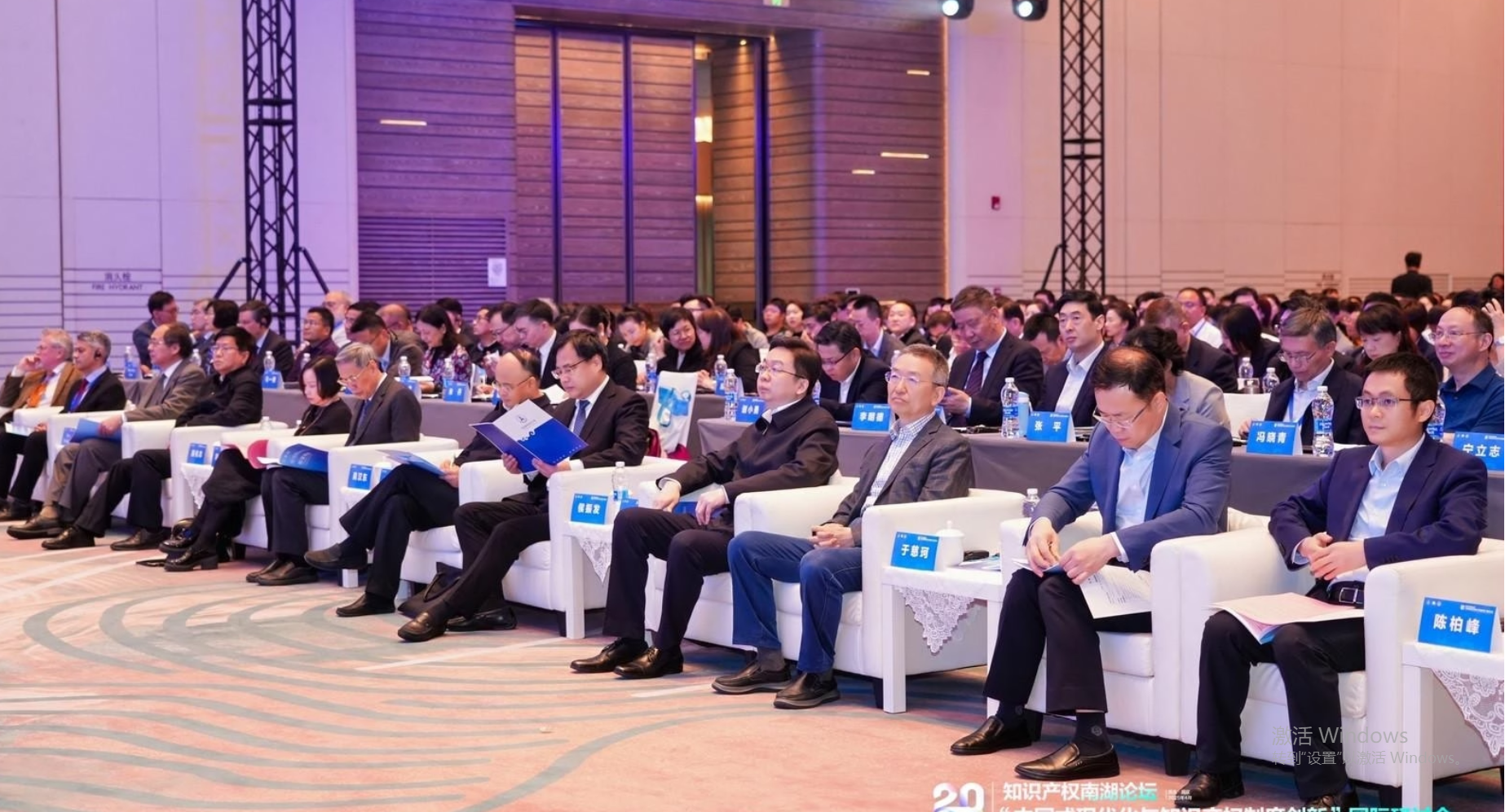 南湖論壇:在技術(shù)創(chuàng)新與權(quán)利保護(hù)中構(gòu)建新秩序